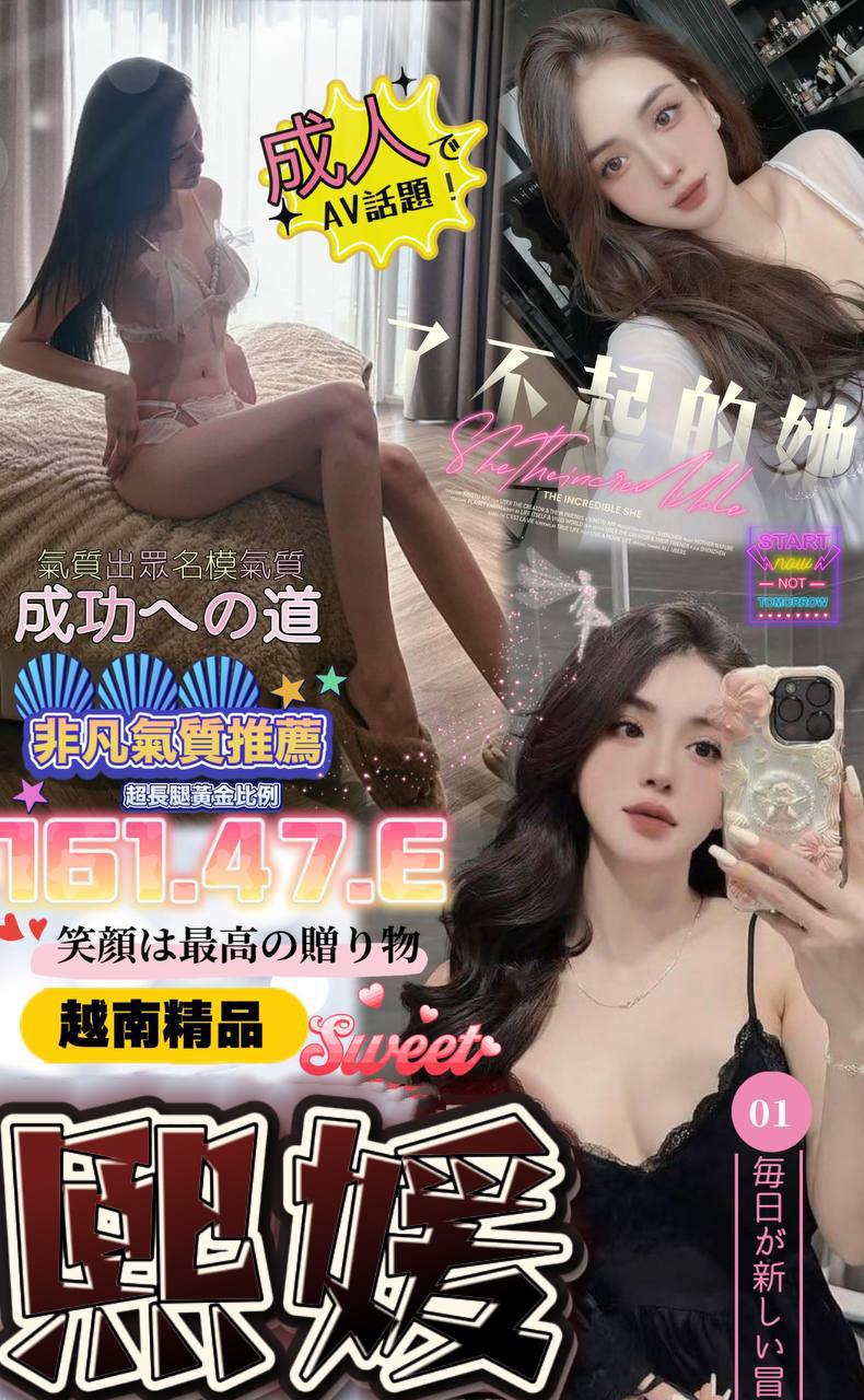 嘉義 馨雨 36F 擅長冰塊(客自備)